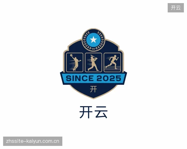 解读开云官方